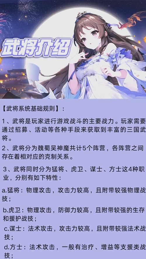 大型三国单机手游攻略，新手必看快速上手秘籍！