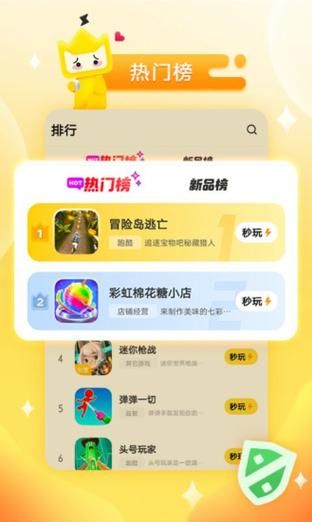 大型游戏不用实名认证能玩吗？这几个亲测可以！