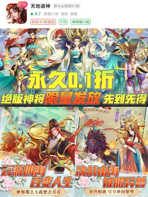 大型网游哪个好玩？这份排行榜给你答案！