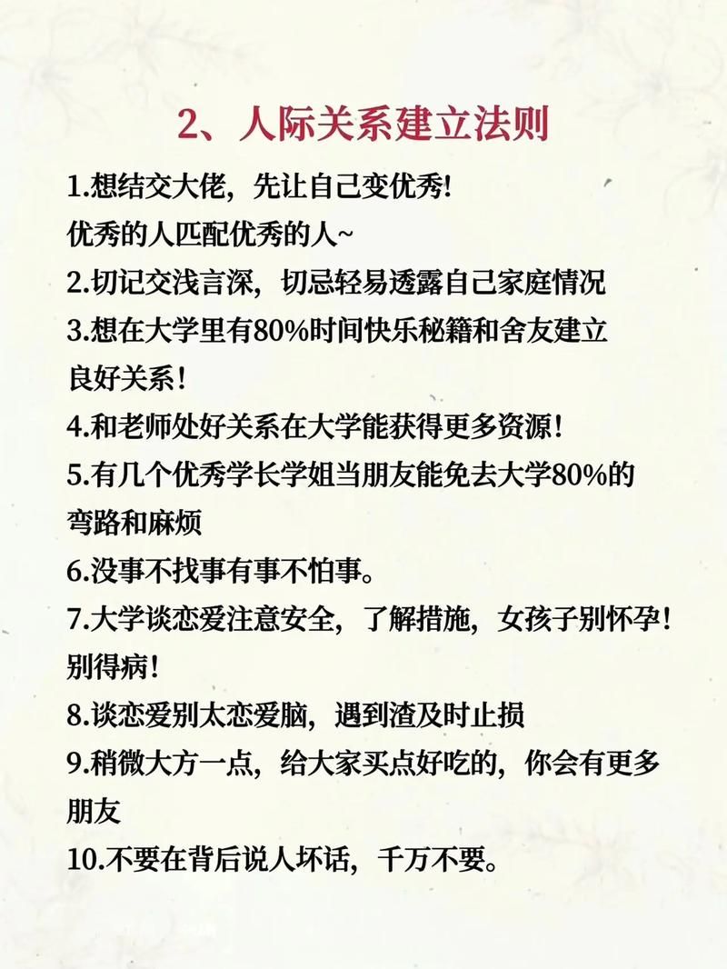 大学生生命教育特点揭秘，这些点和其他教育不同！