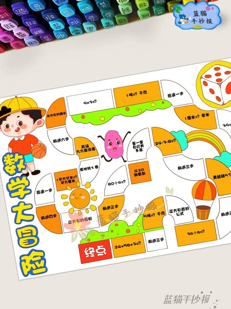 大富翁9怎么获得胜利？获胜技巧大揭秘！