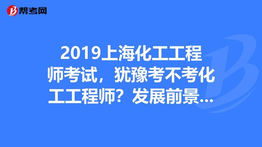 大工程师前景如何？业内人士告诉你答案！