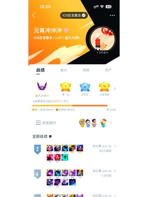 大师0胜点怎么避免掉钻1？排位上分技巧分享！
