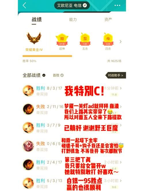 大师0胜点怎么避免掉钻1？排位上分技巧分享！