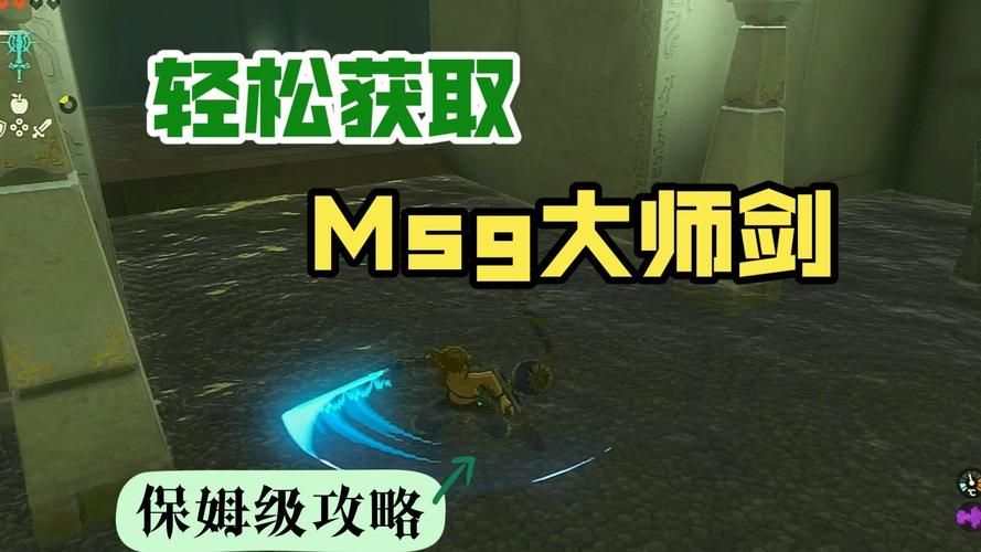 大师剑30到60的升级攻略，新手必看保姆级教程！