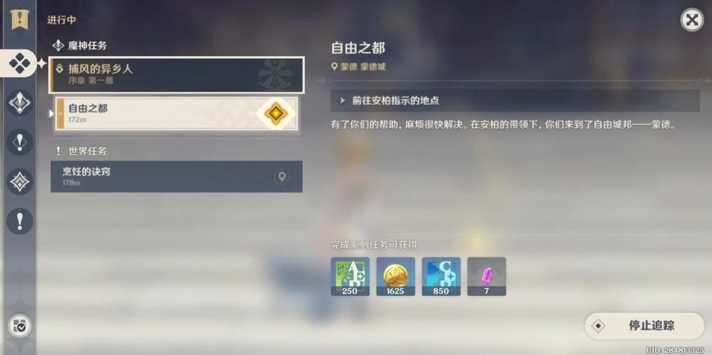 大师剑30到60的升级攻略，新手必看保姆级教程！