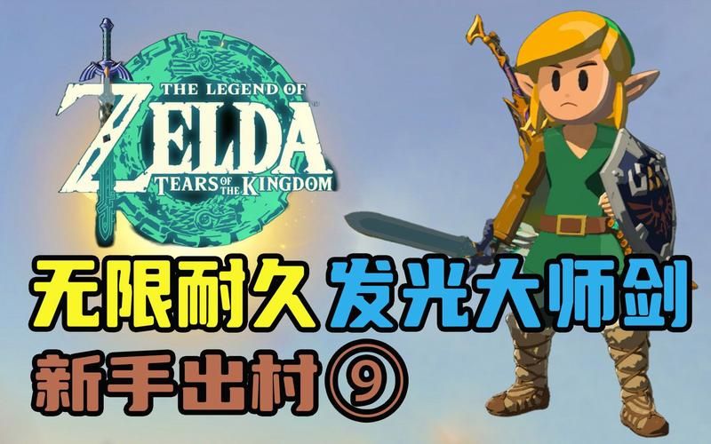 大师剑30到60的升级攻略，新手必看保姆级教程！