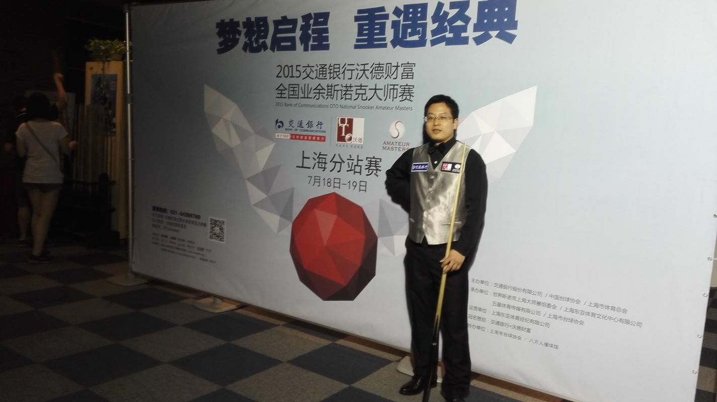大师赛是什么意思？看完这篇你就懂了！