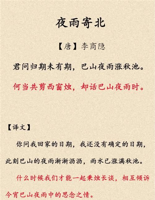 大弦嘈嘈如急雨的赏析，诗词专家竟然是这样解读的。
