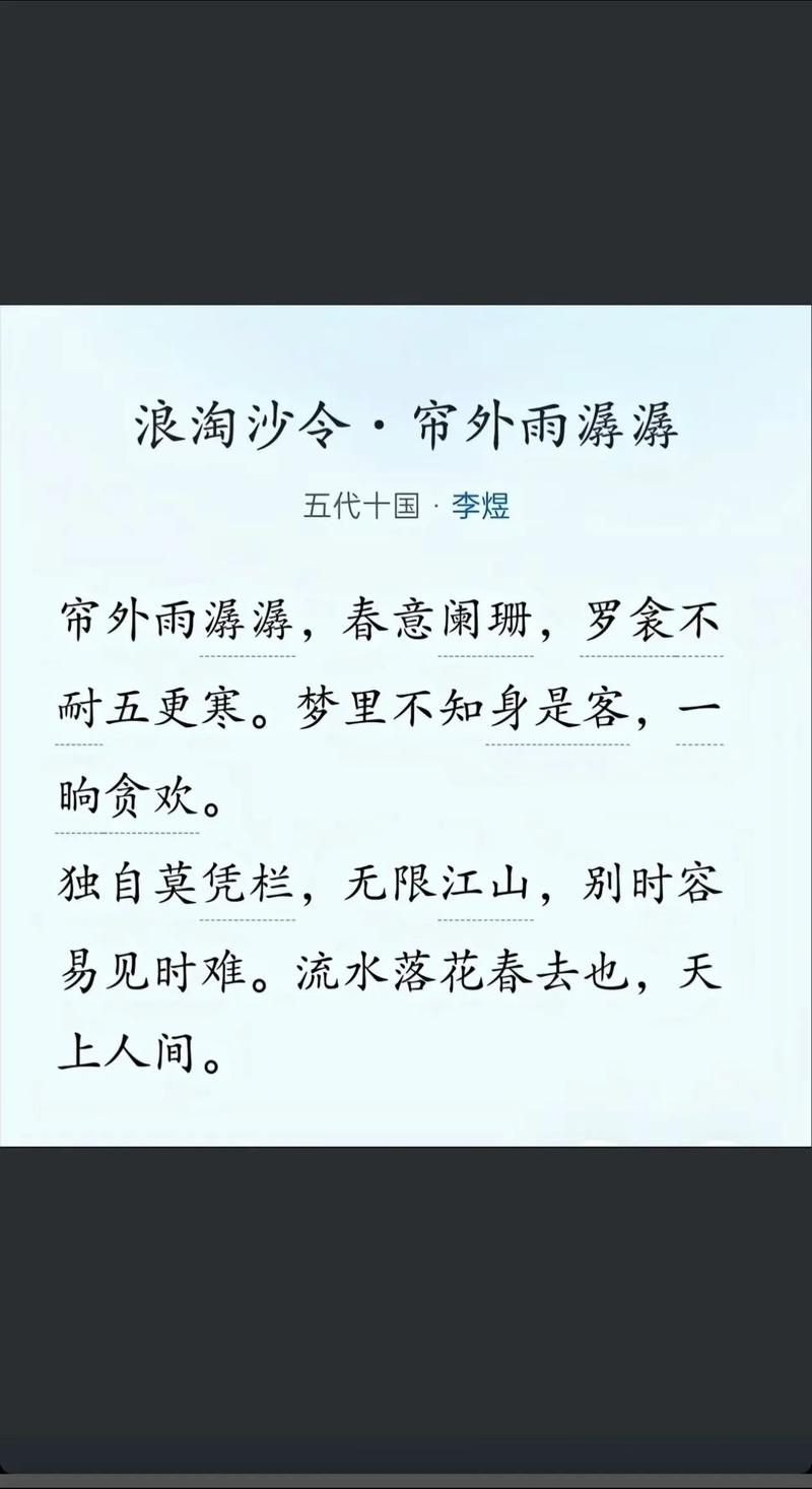 大弦嘈嘈如急雨的赏析，诗词专家竟然是这样解读的。