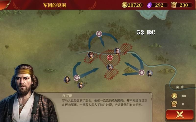 大征服者罗马下载及安装教程，常见问题解答！