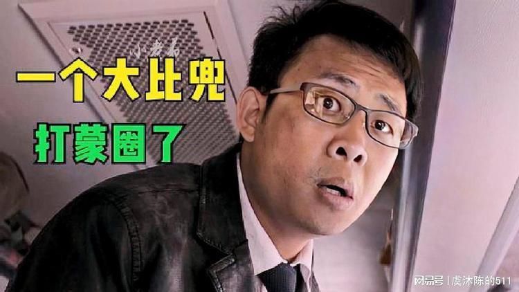 大比兜子是啥？看完这篇文章你就全明白了！