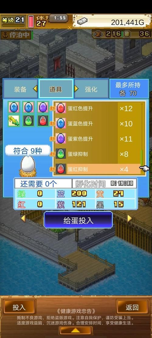 大海贼探险物语无限金币？教你快速刷金币技巧！