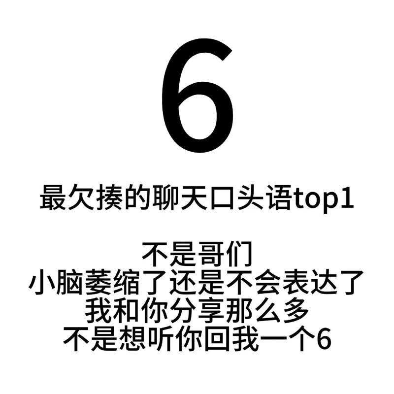 大漏特漏网络用语什么意思？00后常用的梗你了解吗？