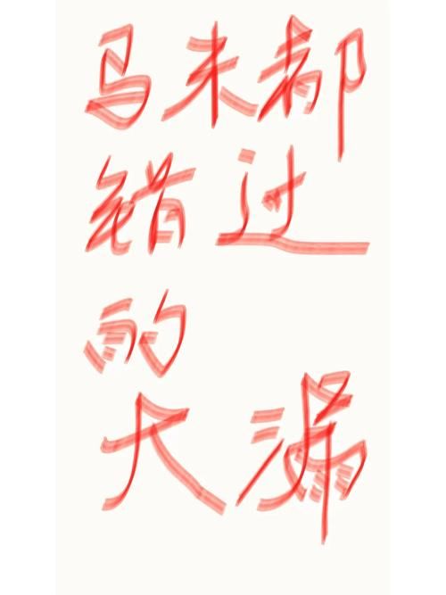大漏特漏网络用语什么意思？00后常用的梗你了解吗？