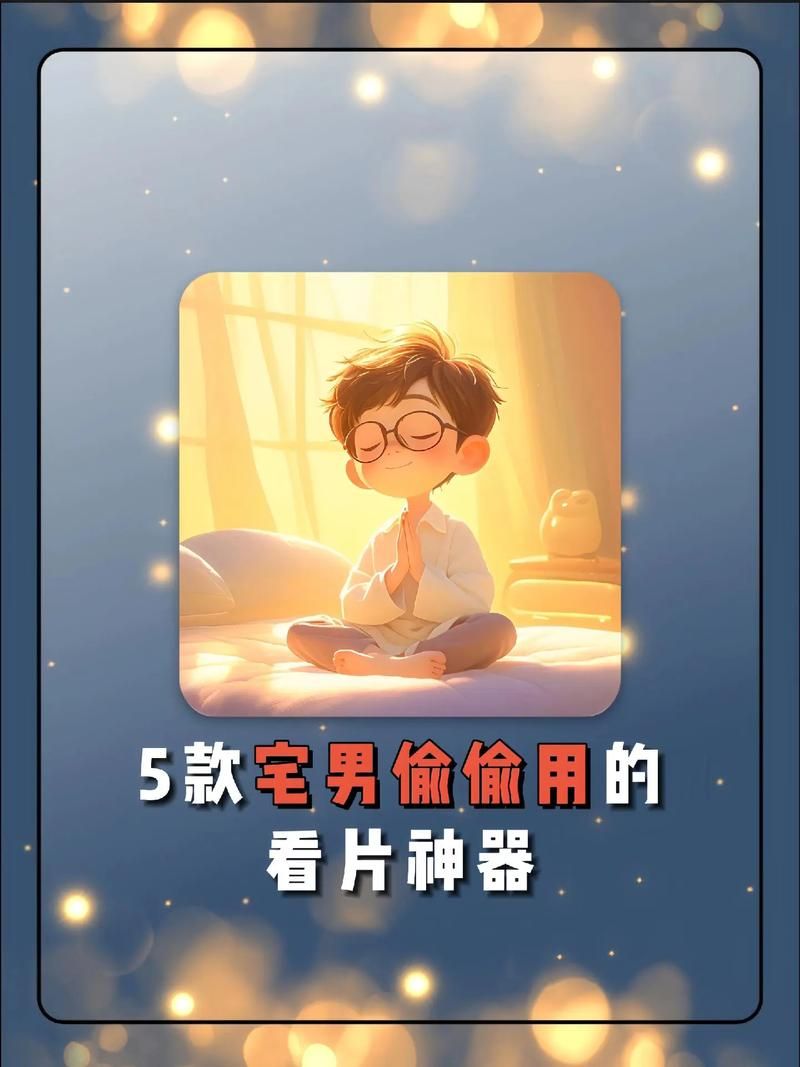 大片app推荐：这几款让你告别剧荒！
