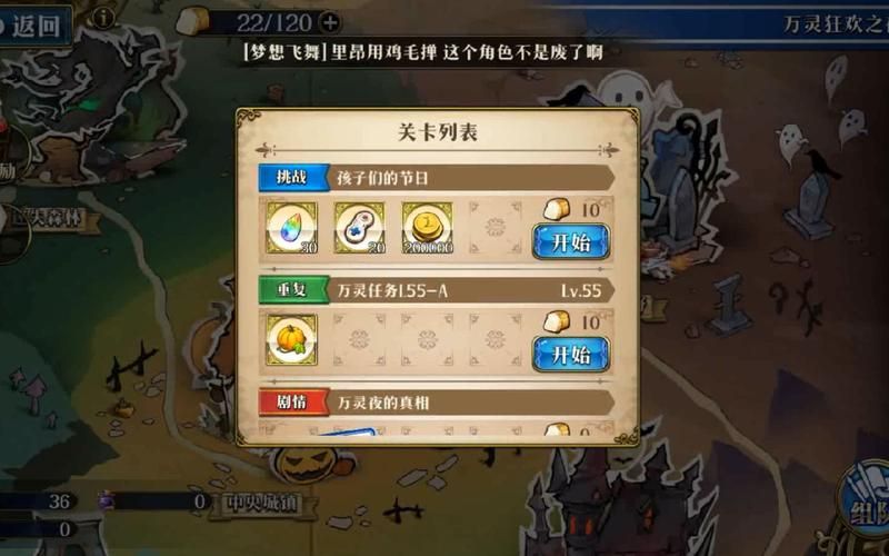 大狂欢挑战怎么玩？这几个技巧让你轻松获胜！