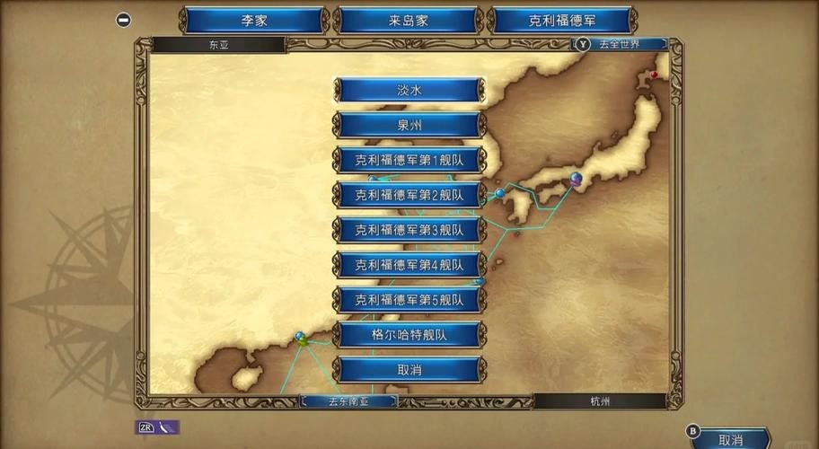 大航海时代4威力加强版下载，新手保姆级攻略！