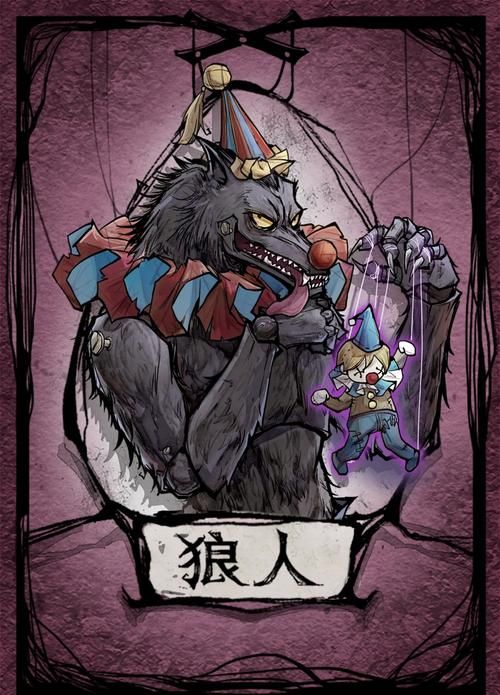 大航海狼人杀好玩吗？玩家真实体验分享给你！
