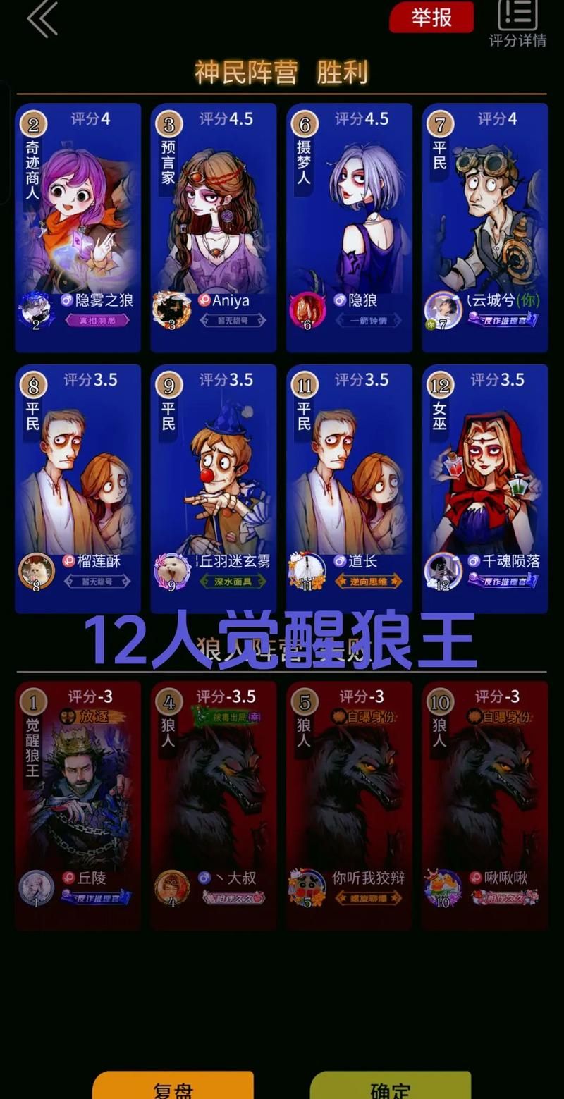 大航海狼人杀好玩吗？玩家真实体验分享给你！