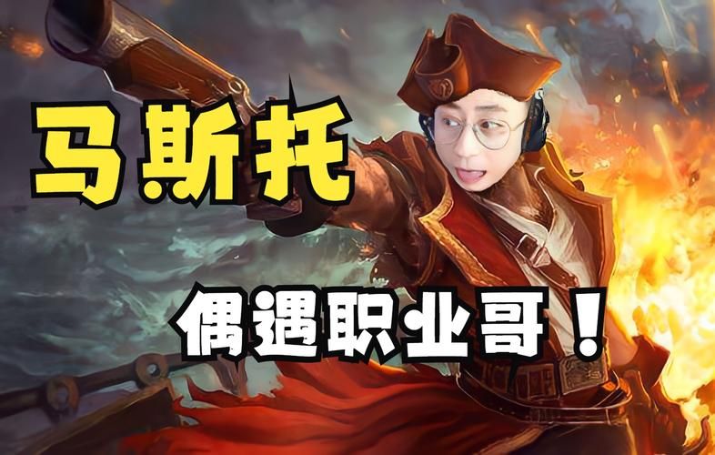 大航海狼人杀好玩吗？玩家真实体验分享给你！