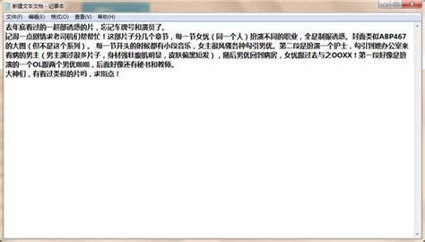 大芒果论坛怎么找？老司机分享几个进入方法！