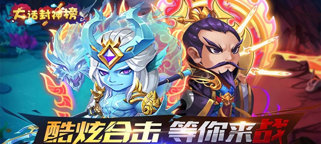大话封神榜礼包码哪里领？最新福利兑换码大全！