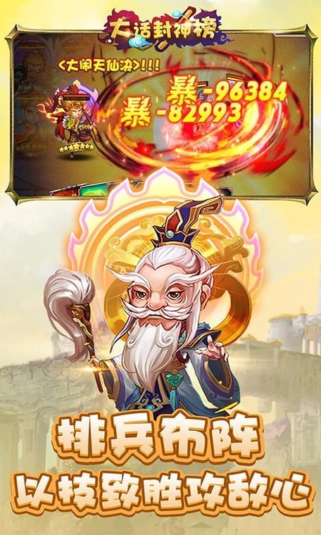 大话封神榜礼包码哪里领？最新福利兑换码大全！