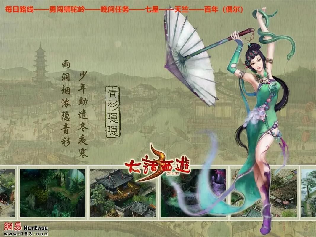 大话西游3免费版怎么玩？新手快速上手攻略！