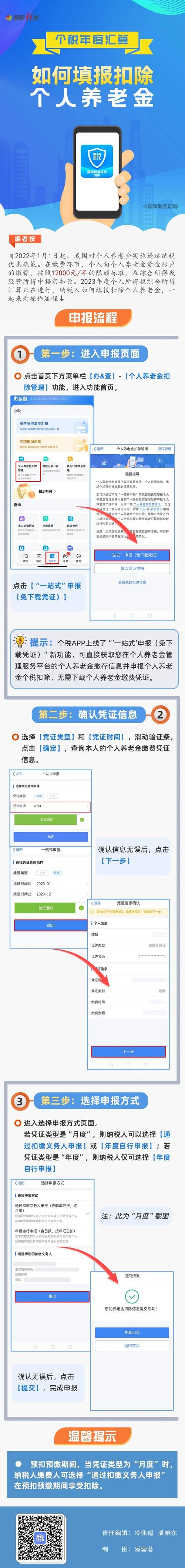 大连国税局能办理哪些业务？个人/企业缴税指南