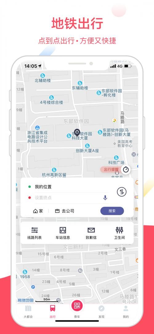 大都会app最新版本在哪下载？手把手教你快速安装！