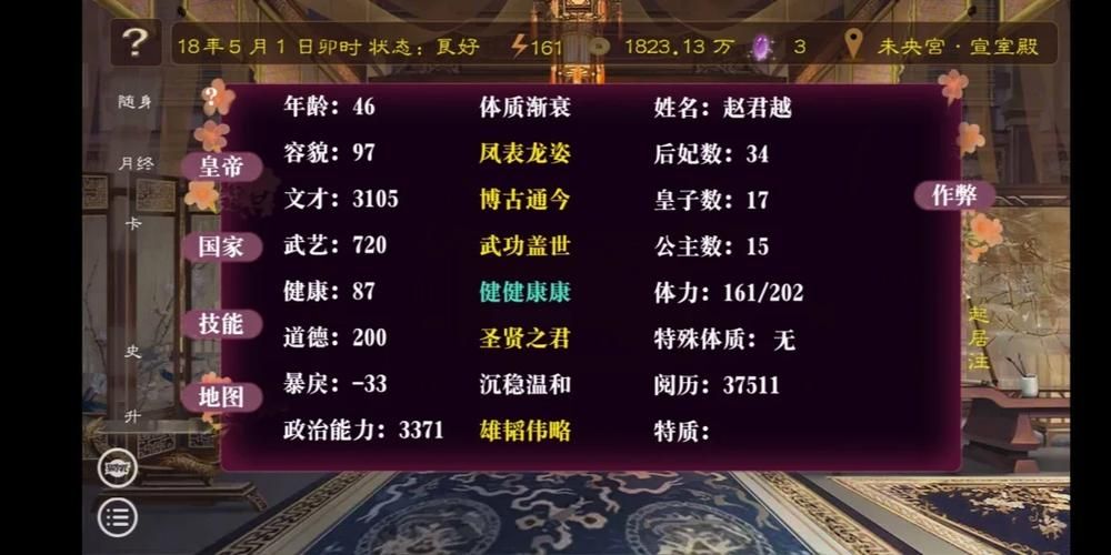 天下手游平民玩家怎么玩？不氪金也能变强攻略！