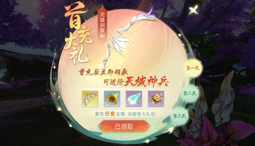天下手游平民玩家怎么玩？不氪金也能变强攻略！