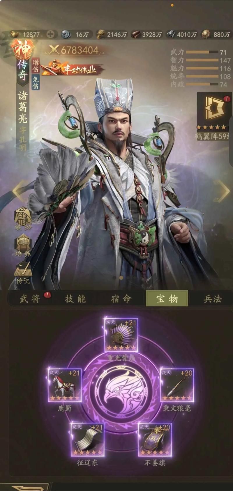 天下霸业手游好玩吗？老玩家真实体验分享！