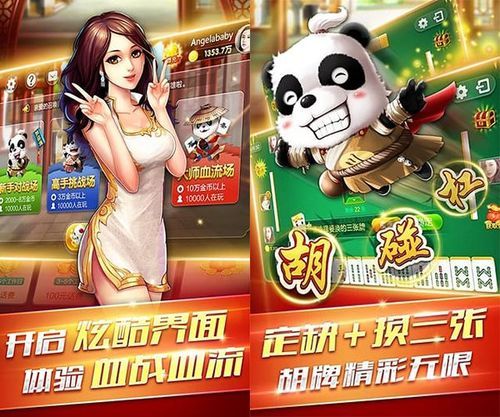 天九牌游戏下载哪个好？热门平台对比推荐！