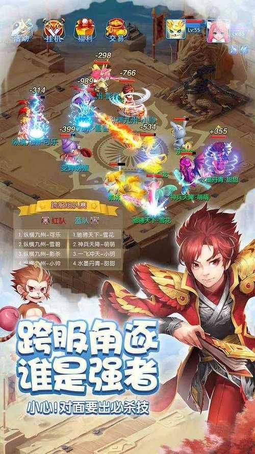 天书奇谈官网怎么进？老玩家教你正确姿势！