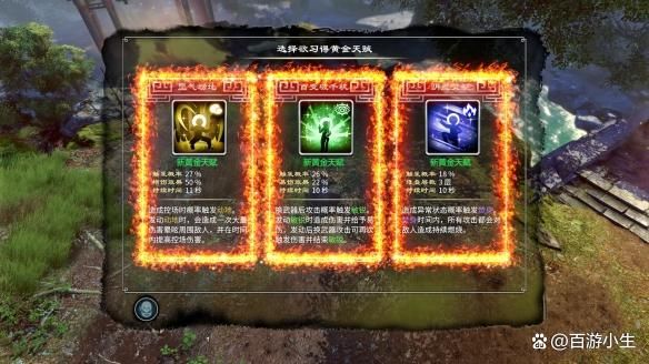 天命奇御怎么玩？老玩家分享实用技巧与心得！