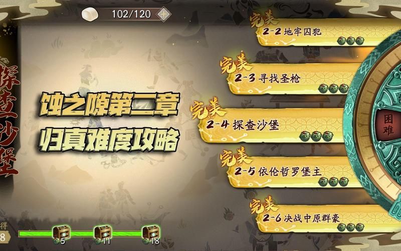 天地劫手游新手攻略，平民玩家必看开局指南！