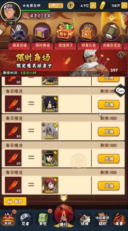 天堂巴比伦汉化组安卓游戏下载，直装版安装方法看这里！