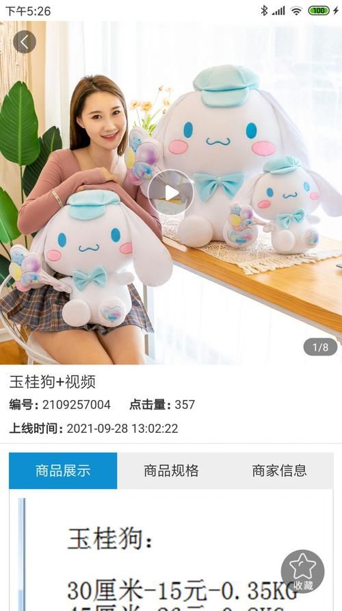 天堂巴比伦汉化组安卓游戏大全，快来挑选你喜欢的！