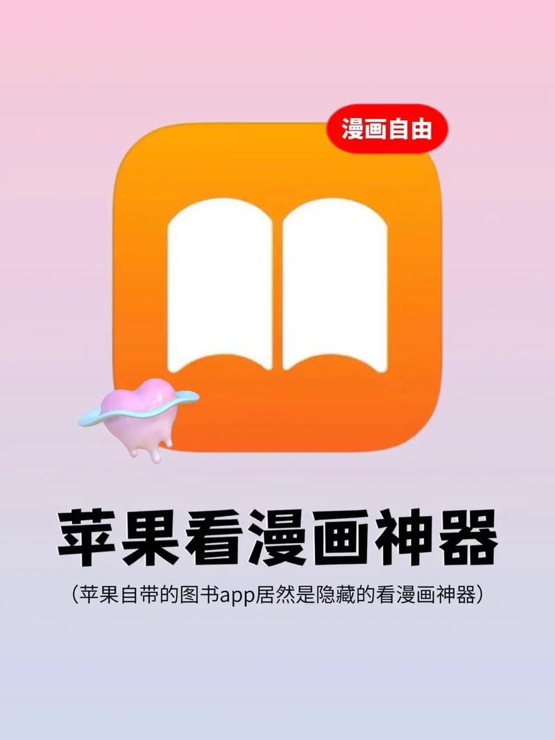 天天动漫下载的动漫怎么打不开？教你几招轻松搞定！