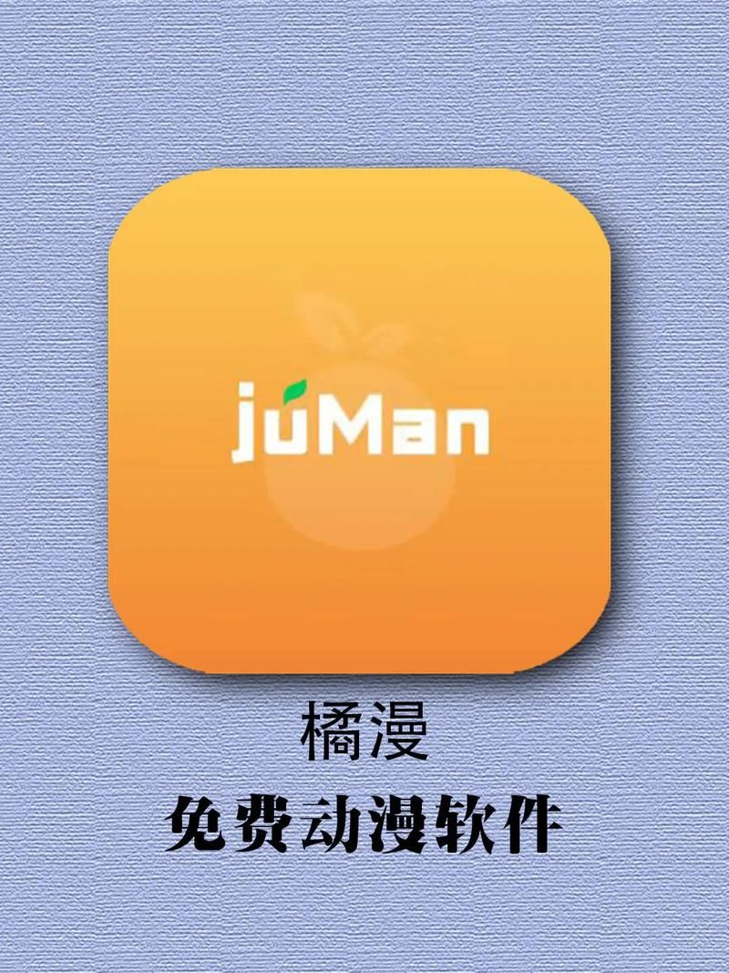 天天动漫下载的动漫怎么打不开？教你几招轻松搞定！