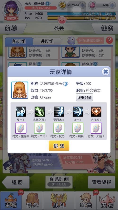 天天打波利哪个职业好？新手入门职业推荐！