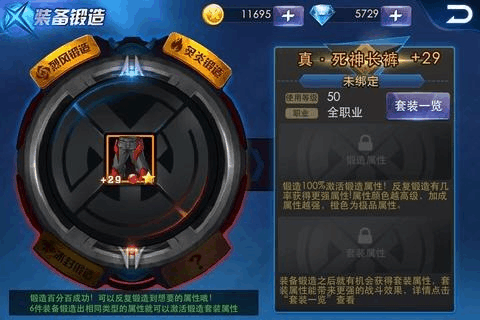 天天炫斗最新辅助工具有哪些？大神玩家都这样选！
