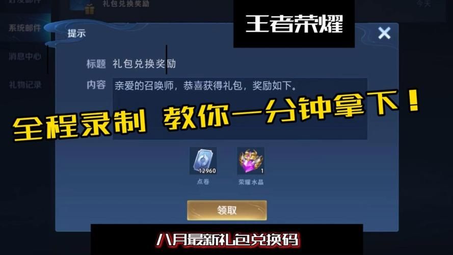 天天狙击兑换码怎么领？最新福利礼包合集！