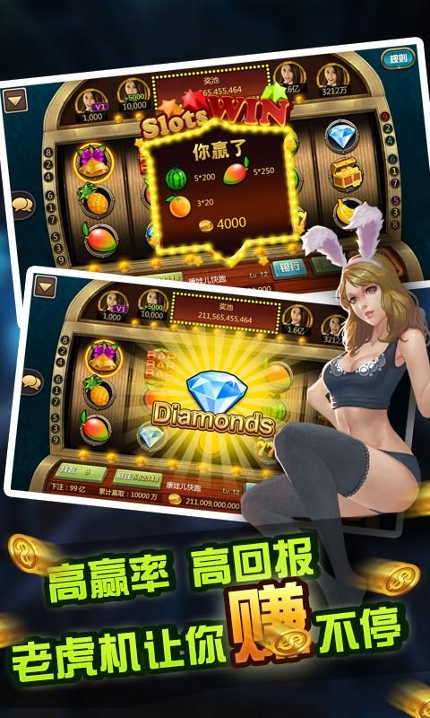 天天电玩城老版本在哪下载？老玩家告诉你！