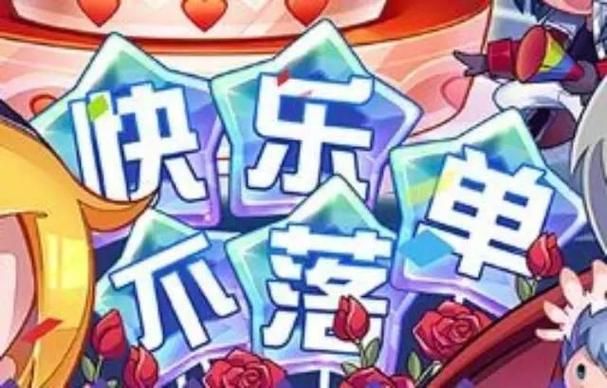 天天酷跑官网怎么进？新手快速上手攻略来啦！