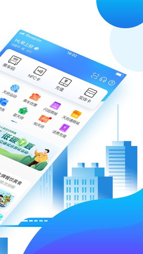 天府通办下载好用吗？最新版本功能测评看这里！