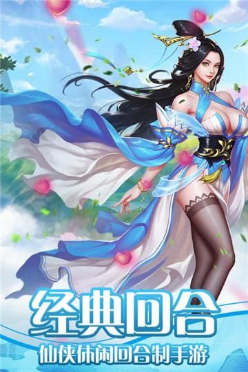天影纪手游官网怎么找？最新礼包码和活动攻略！