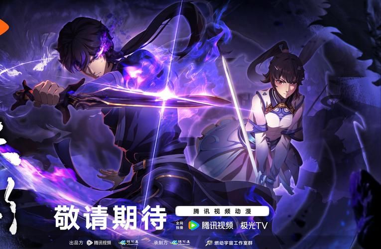 天影纪手游官网怎么找？最新礼包码和活动攻略！